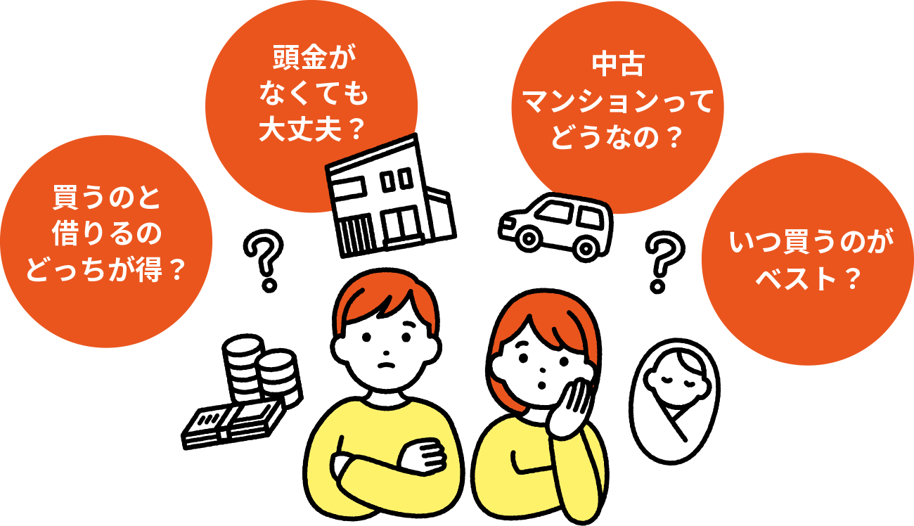 こんなお悩みありませんか？